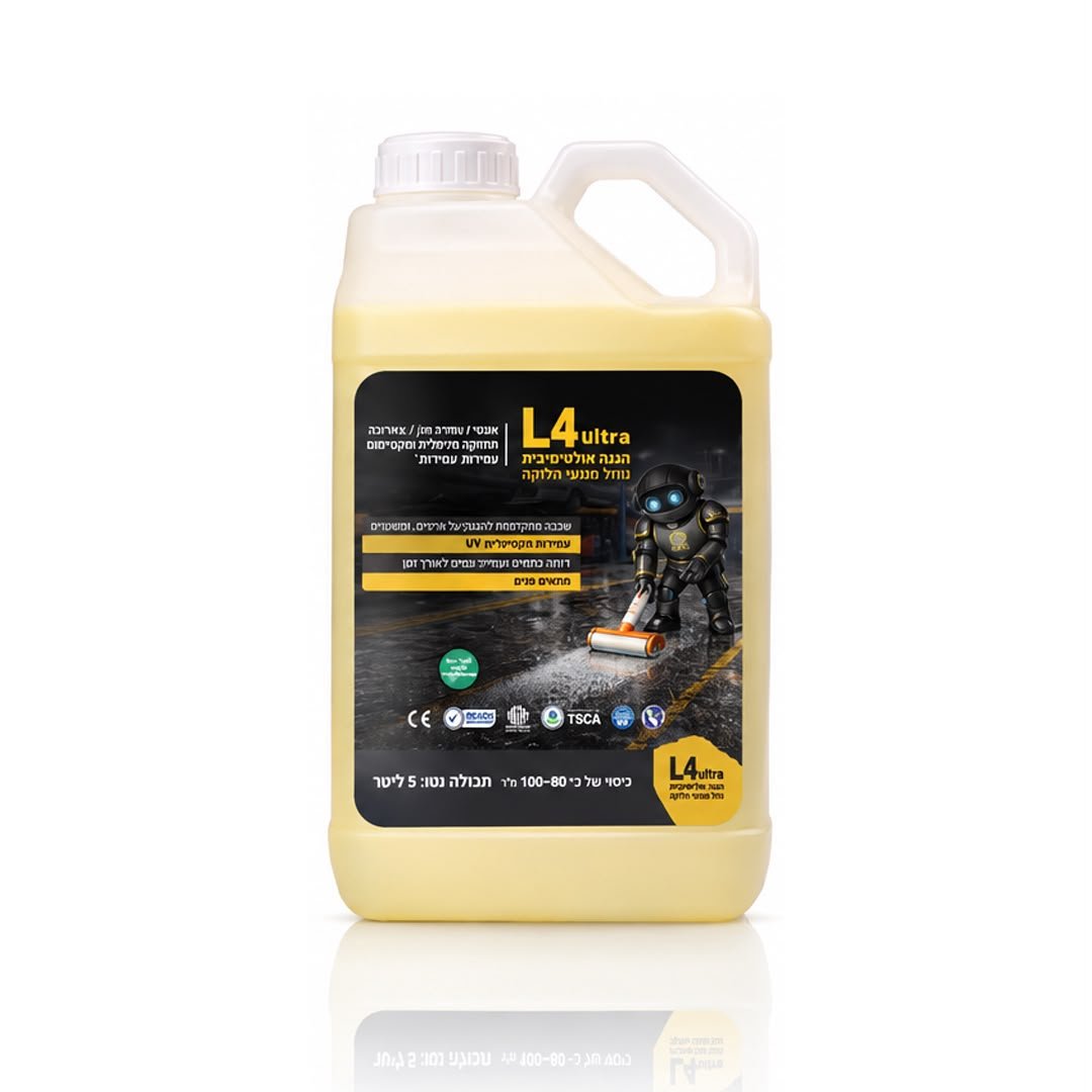 SGG L4 Ultra