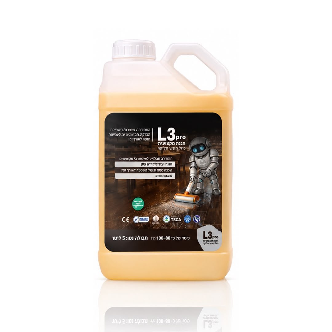 SGG L3 Pro