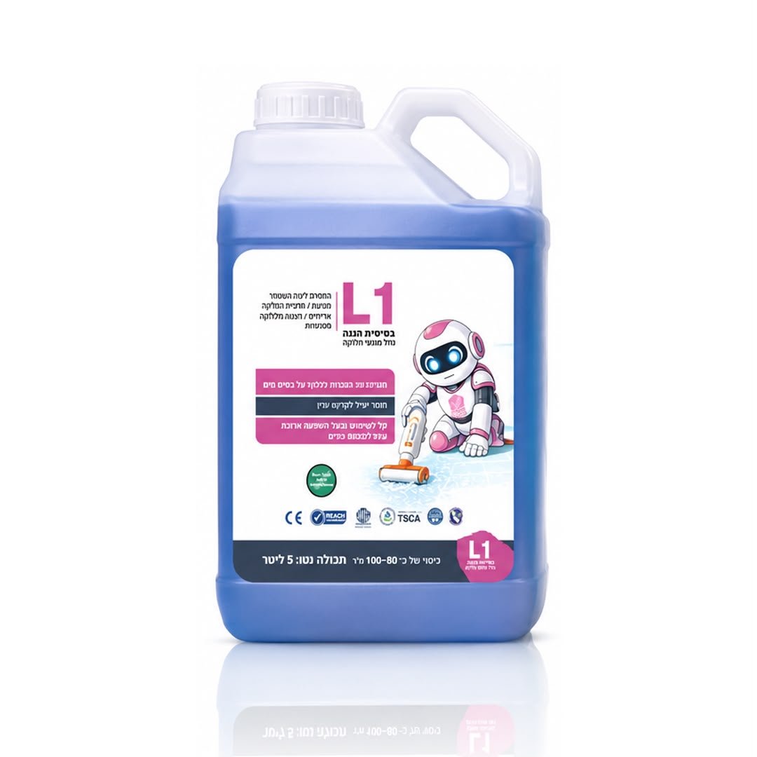 SGG L1